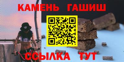 метамфетамин Беслан