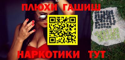 дживик Бийск