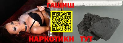 метамфетамин Беслан