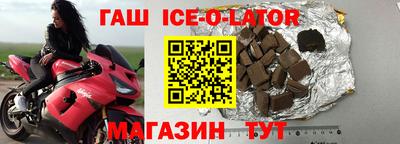 метамфетамин Беслан