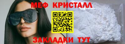 альфа пвп VHQ Кинель