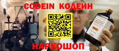 альфа пвп VHQ Кинель