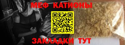 альфа пвп VHQ Кинель