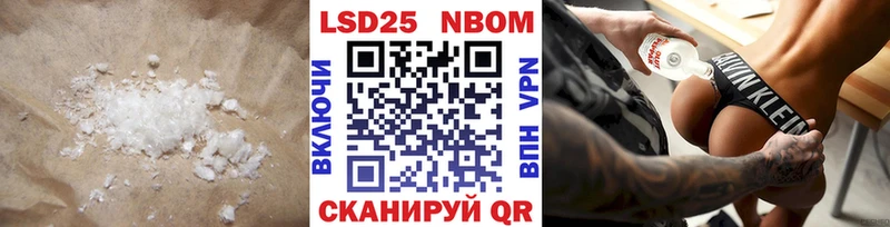 Лсд 25 экстази кислота  Липецк 