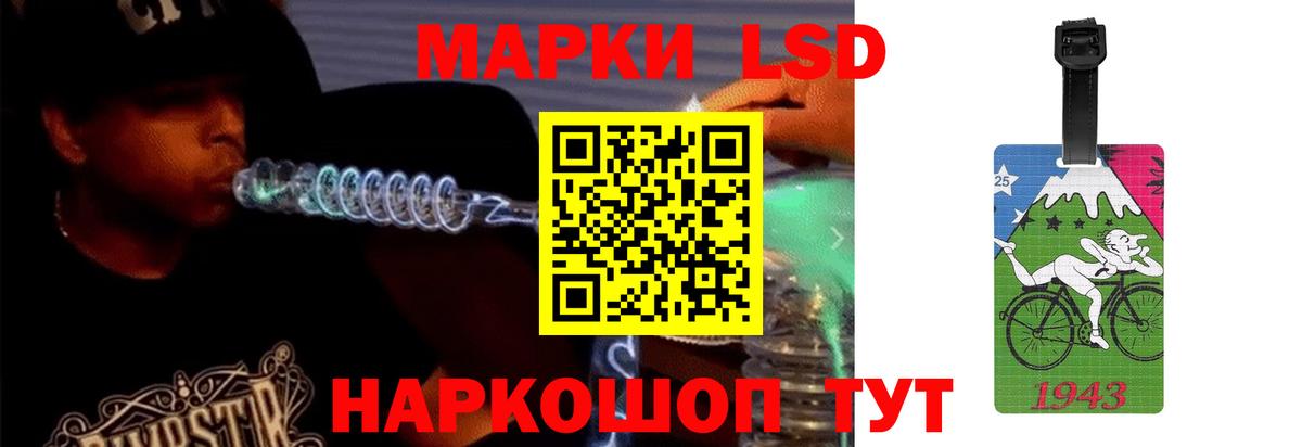 ЛСД экстази кислота  Вход с VPN  Липецк  Лсд 25 экстази  LSD-25 экстази кислота 