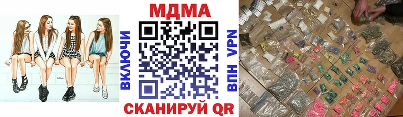 мега ONION  Липецк  MDMA Molly 