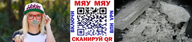 МЕФ мука продажа наркотиков Липецк