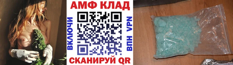 МЕТАМФЕТАМИН мет  Липецк 