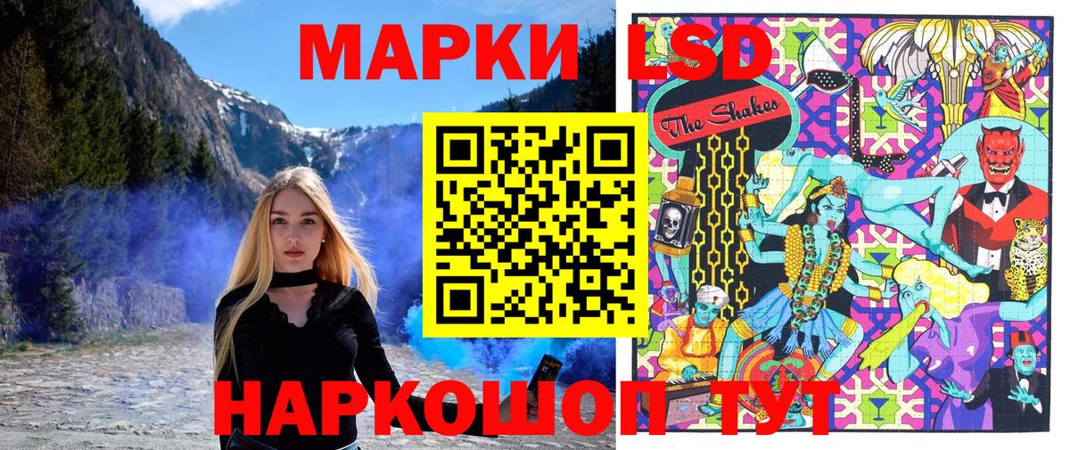 Марки NBOMe 1,5мг  Липецк  Марки NBOMe 1,5мг 