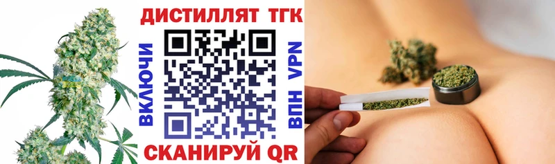 как найти закладки Липецк ТГК вейп