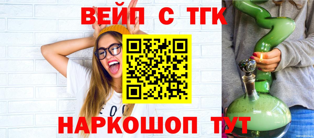 ТГК концентрат  Липецк 