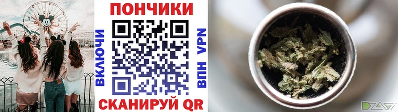 Конопля White Widow Липецк