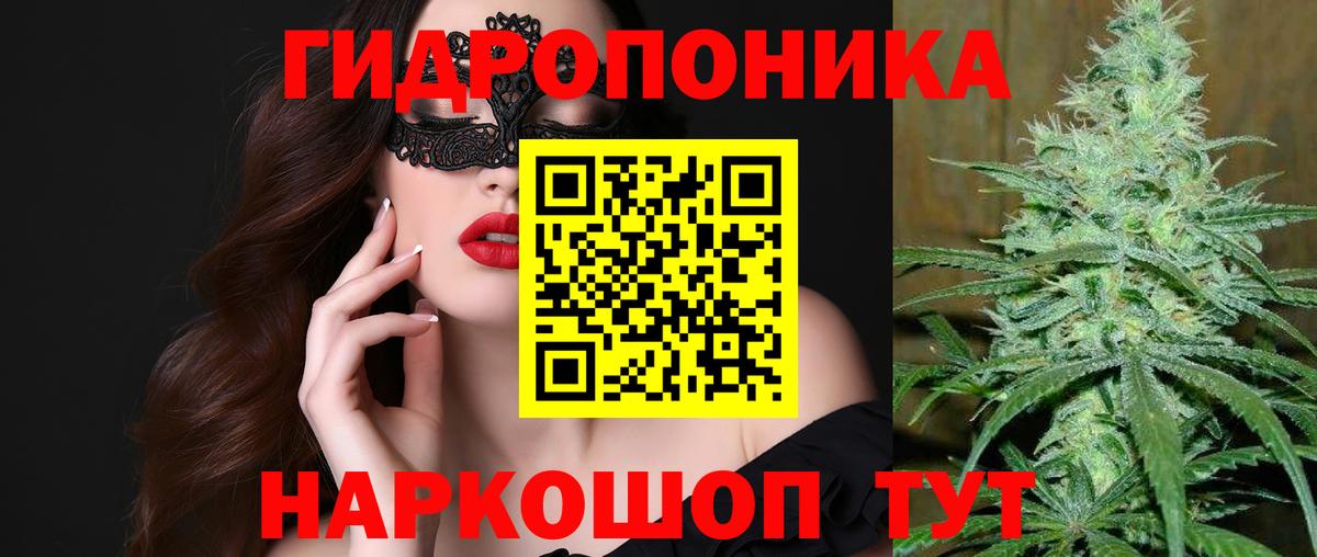 Канабис MAZAR  Конопля Amnesia  МАРИХУАНА гибрид  Липецк  Бошки марихуана THC 21% 