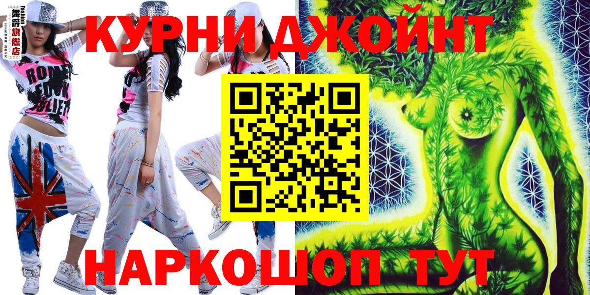 Бошки марихуана Ganja  Вход с VPN  МАРИХУАНА Ganja  Липецк  МАРИХУАНА Ganja 